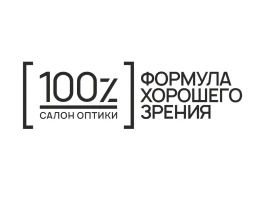 Оптика 100Z формула хорошего зрения