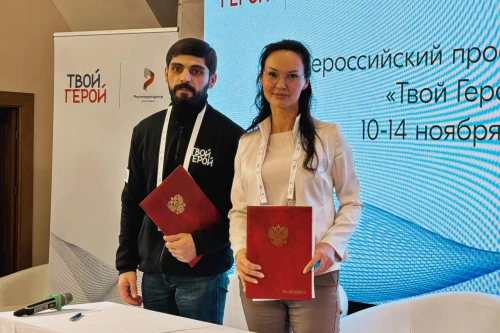 Фонд заключил соглашение с Роспатриотцентром фото